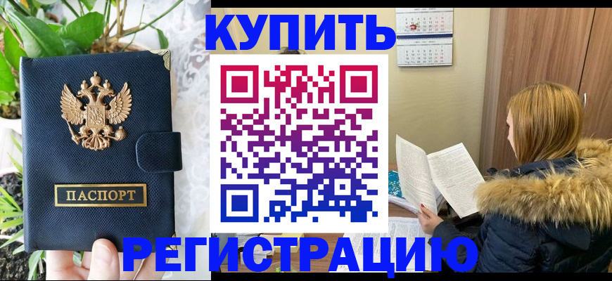 временная регистрация госуслуги в Каспийске